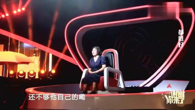 31岁传媒女老板一登场贵气逼人,涂磊当场震惊:你是现实版苏明玉