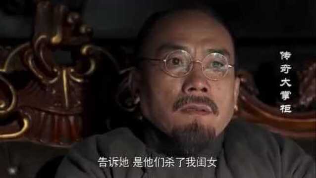 栾学堂哪也不去,就留在北平,经营丰泽园!