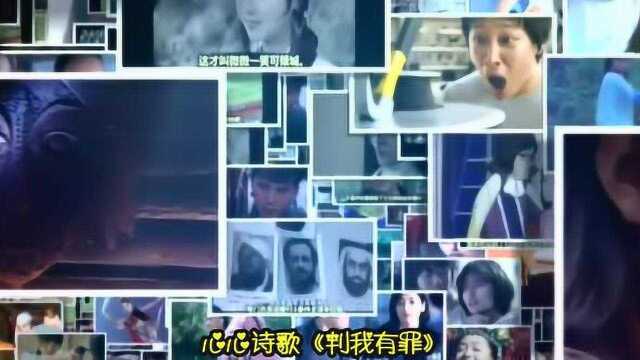 女主职业是医师,女儿绝症眼前逝《判我有罪》01李昕芸