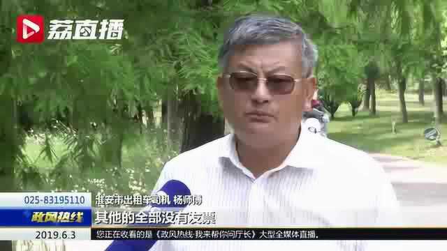 《政风热线ⷦˆ‘来帮你问厅长》江苏省税务局上线