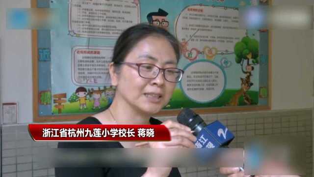 “剥毛豆”防近视 杭州一小学家庭作业引关注