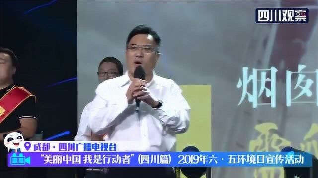 于会文环保主题曲