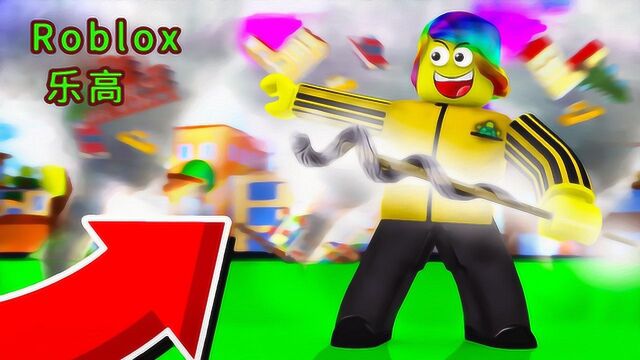 Roblox 破坏模拟器:我们的目标就是炸毁一切!