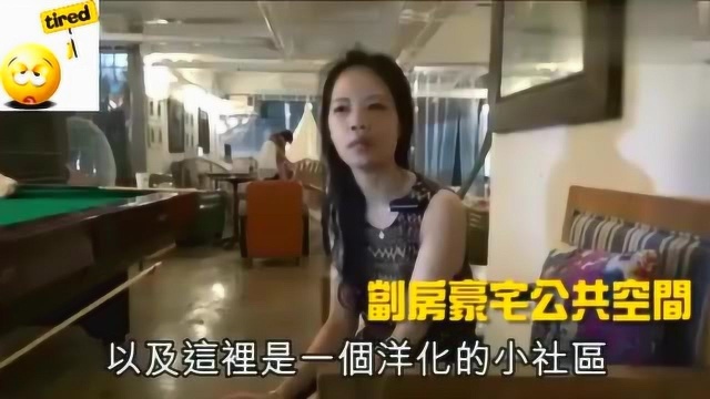 香港海景房月租五千争相租房,女租客:房间太小,有点虐待的感觉