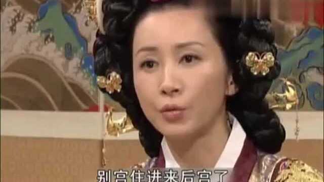 大王大妃娘娘悄悄给主上纳了后宫,大王大妃娘娘知道后懵了