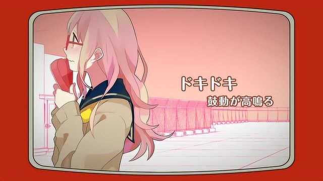 虚拟歌姬巡音流歌 Dreamin Chuchu