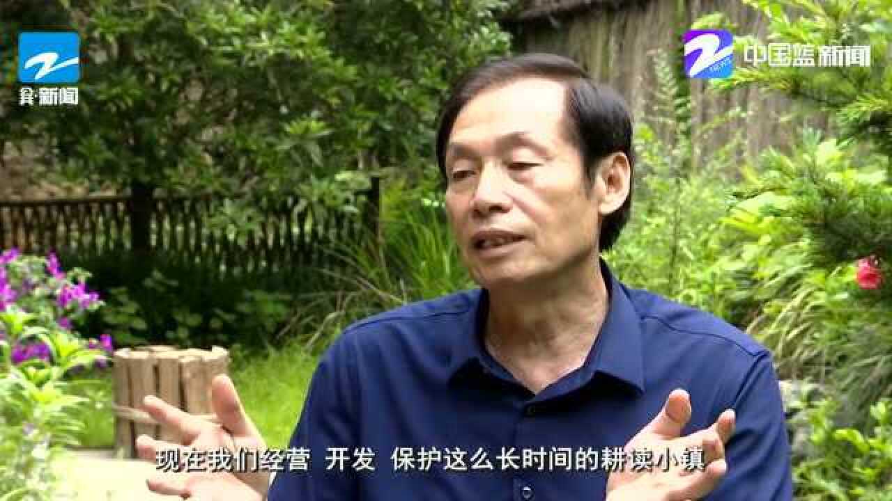 江山乡贤郑积勤