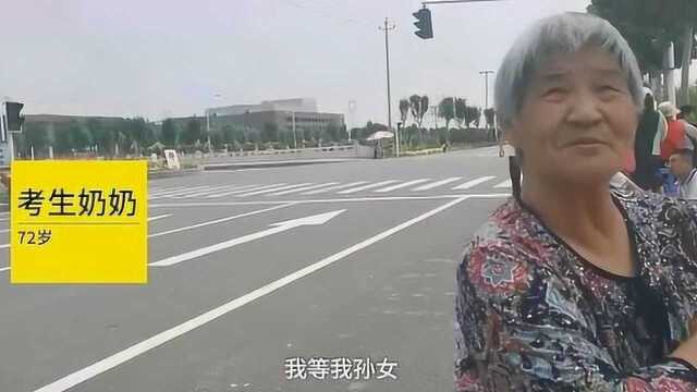 衡水中学学生的奶奶,雾中看孙女跑操,奶奶:我偷偷来的!