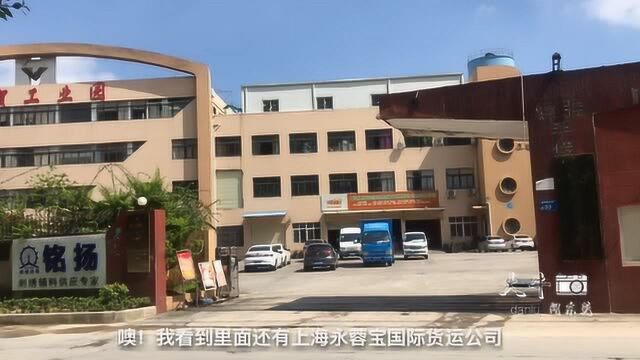 广东东莞:实拍虎门新联齐贺工业园,26天制底薪2500怎么样