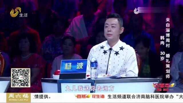 婚礼策划师韩冉身材小小爆发力却十分惊人,一首《九儿》太震撼!