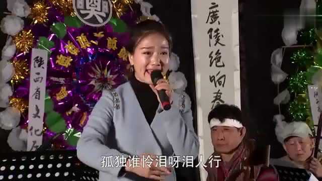 秦腔青年优秀演员王春云演唱《锁麟囊》选段 纪念吴复兴老师!