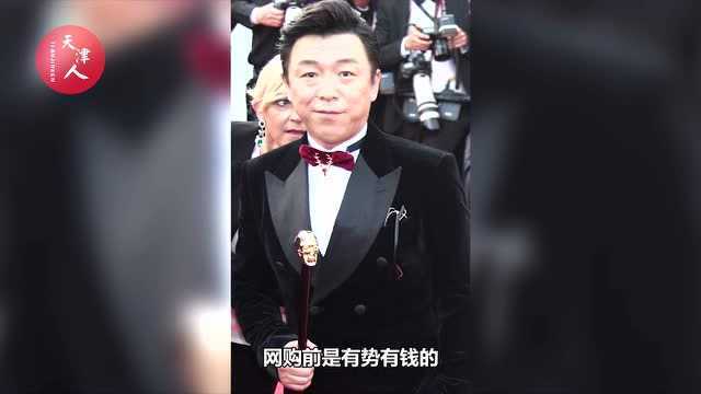 天津爷们吐槽媳妇网购