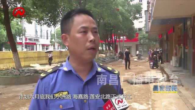 昌南新闻:城市家具改造提升 为城市美颜添光彩