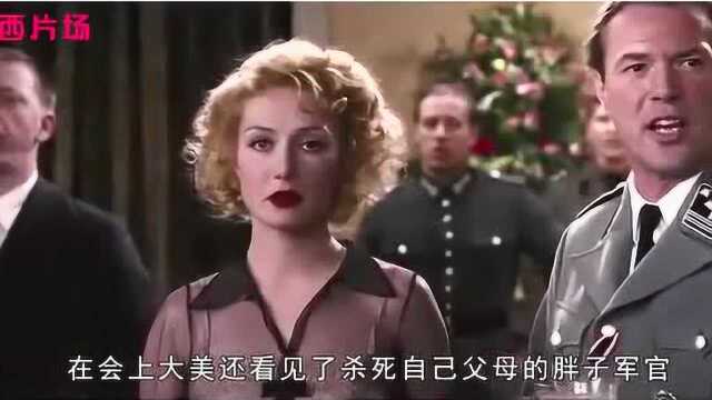 女神献身演艺, 成为一名女间谍, 每次都能让敌人主动献上情报!