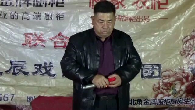 张文龙演唱大平调《游四门》唱腔堪称一绝