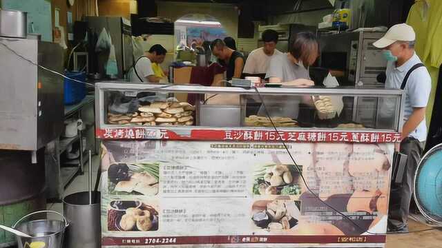 台北20年的烧饼店,做出的烧饼就是不一样,各种烧饼便宜又好吃