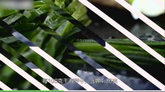 含钾量高的食物是什么