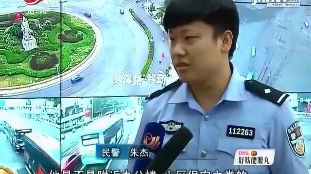 男子身穿保安服 5个月偷了8辆车 民警布控凌晨当场抓获嫌疑人