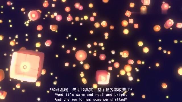 不容错过的迪斯尼经典! Mandy Moore & Zachary Levi《I See The Light》魔发奇缘插曲