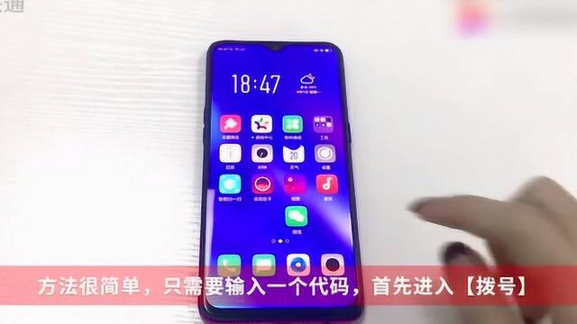 为什么oppo自动息屏