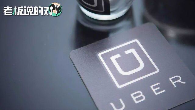 Uber:在日本雇佣大批老年人帮我们送外卖