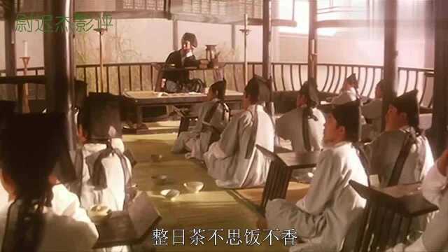 徐克1993年拍的《青蛇》,多年以后我才明白真正的佛是小青