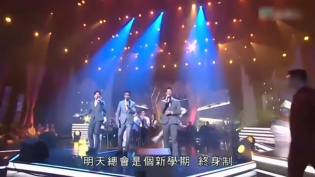 谭嘉仪,林国峰,林师杰演唱《新扎师兄》,好听