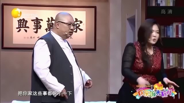 米粒家族演戏给小姨看,竟然露馅了,这下全家尴尬了