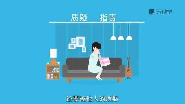 鹰少年性教育课程 9  性暴力