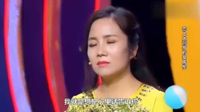 小鲜肉爱上大20岁丰满女房东,房东一出场,评委都看呆了!