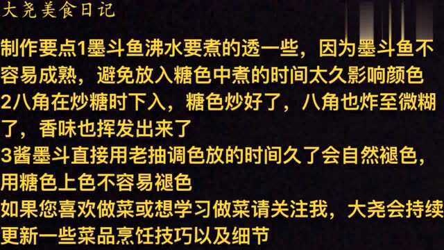 在天津塘沽工作了1年,就学会了一道菜,本地人很爱吃