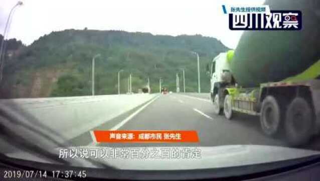 惊险! 高速上突然遭大货车“甩盘子”