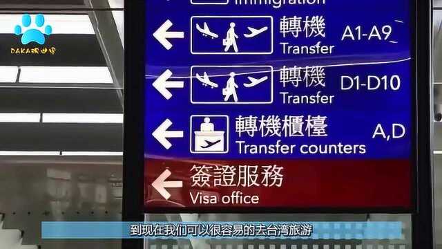 台湾最发达城市“台北市”,放大陆算几线城市?网友:现实很扎心