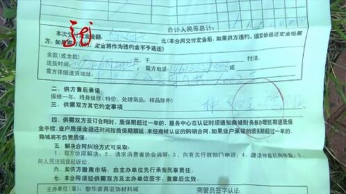 买完家具想退货 商家消费者僵持不下