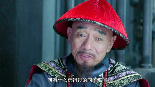 一代名相陈廷敬 陈廷敬看望学生