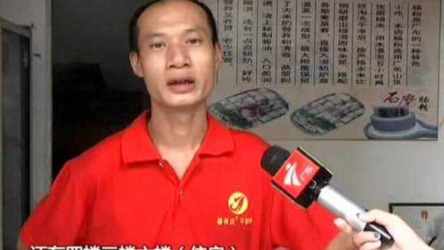 深圳:线路无端短路 多户居民家电器被烧毁