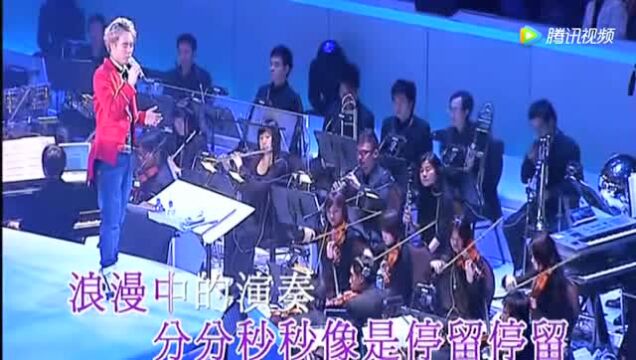 李克勤经典怀旧歌曲《大会堂演奏厅》!