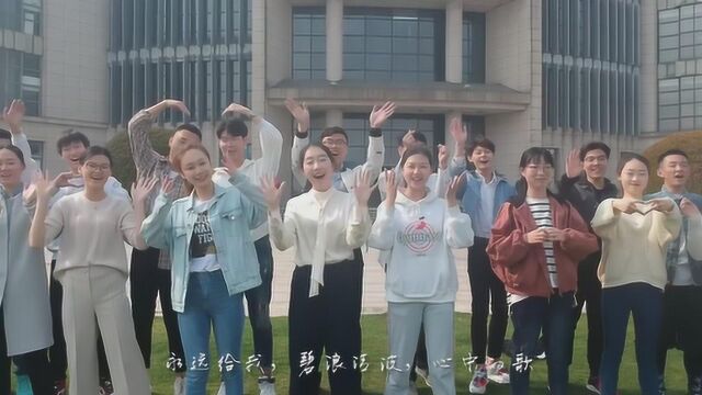 南京审计大学 我和我的祖国 快闪