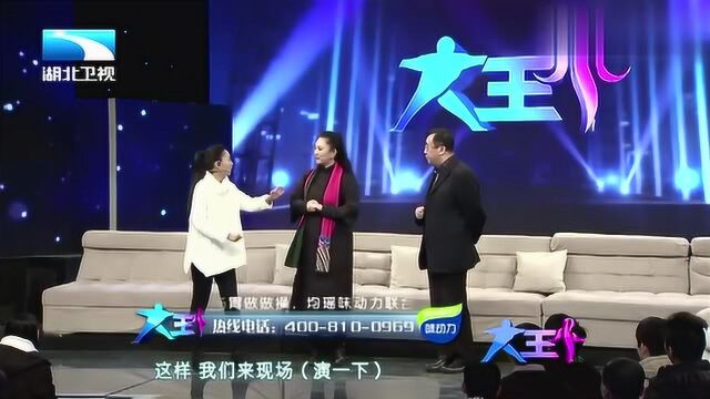 王箐华和那威扮演夫妻,那威一番话引全场爆笑,王箐华嘚瑟坏了!