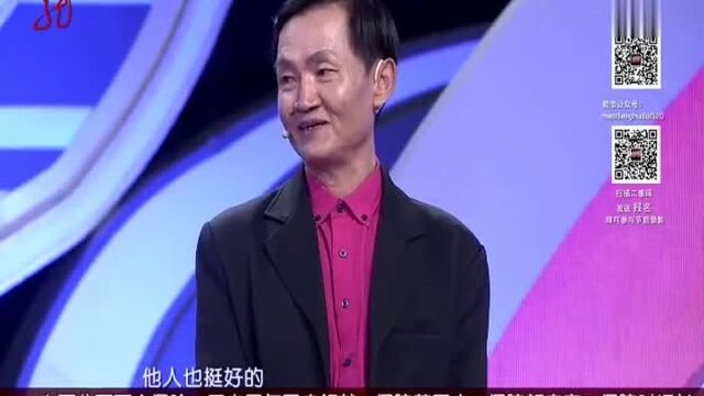 《门当户对》:二号男嘉宾陈志明登场 喜欢跳舞现场表演华尔兹