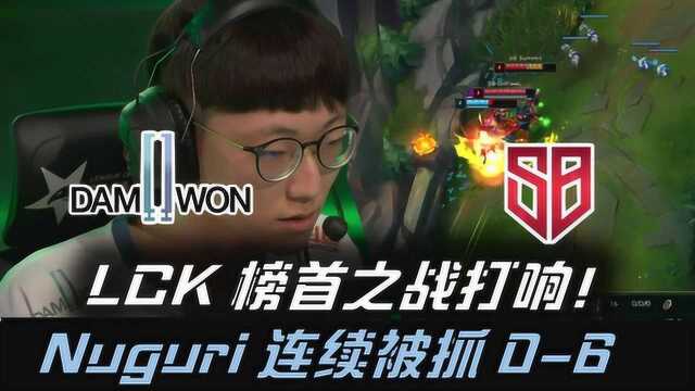 DWG vs SB第一局集锦:LCK榜首战!DWG两波团逆转