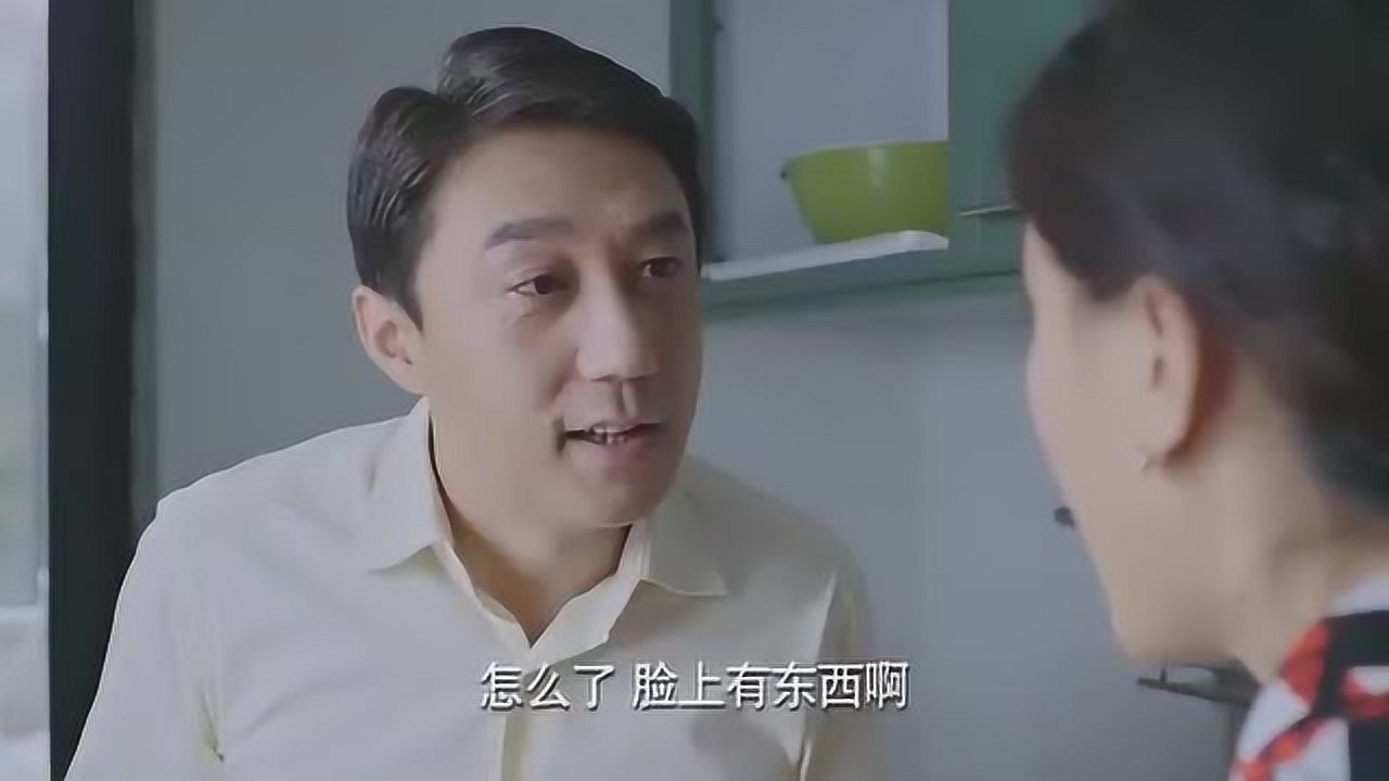 老爸当家权芳收拾完回到家中黄有成看到化妆后的权芳眼前一亮