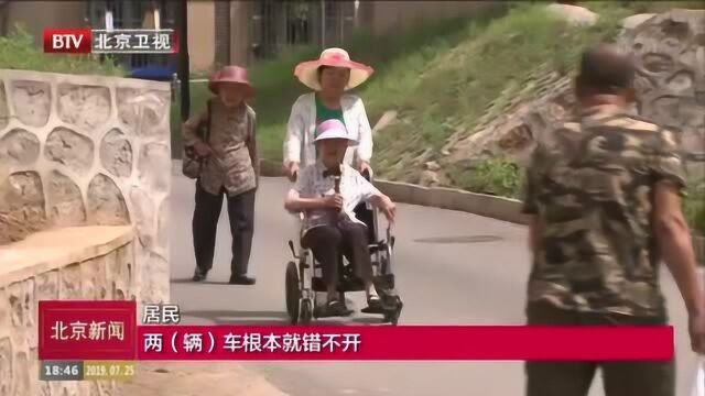 潭柘寺镇:“红色联盟议事会”主动作为解民忧