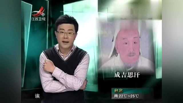 经典揭秘:成吉思汗不为人知的秘密,看完令人震惊