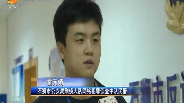 警惕!小金额诱惑,让不少人陷入“网络兼职”陷阱