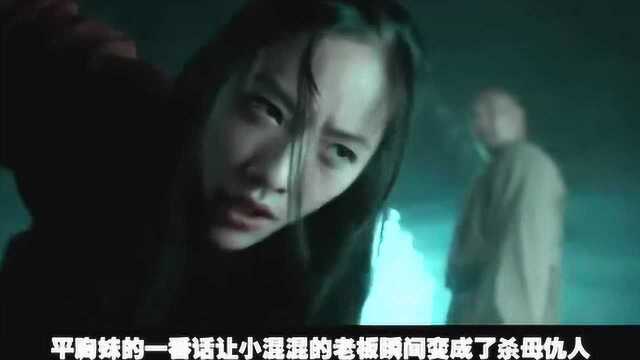 4分钟吐槽《卧虎藏龙2》:武侠版《复联》?