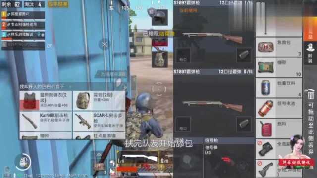 史上反杀人物“胖乐”,手持散弹空血1v3,走向了人生巅峰