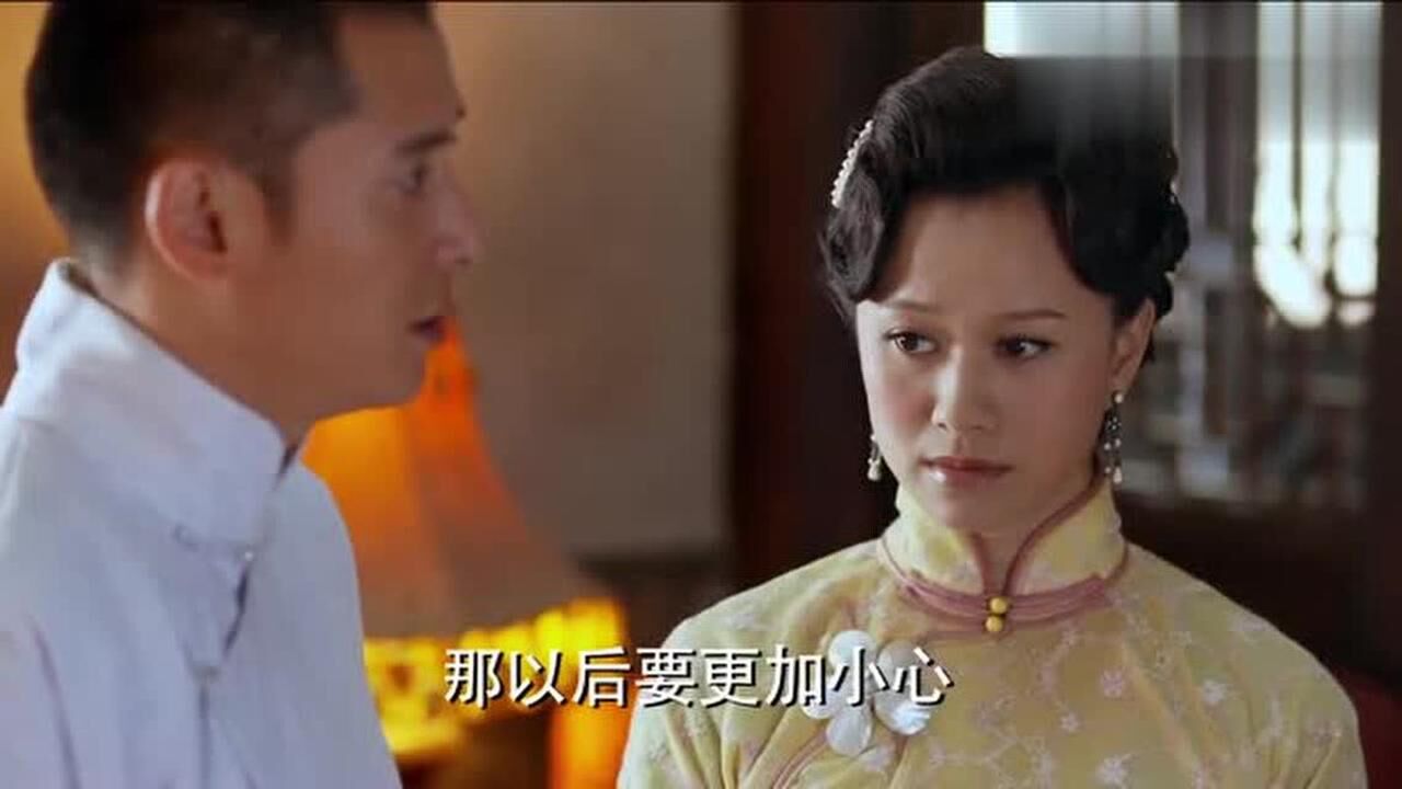 爱情悠悠药草香三姨太崴脚摔倒太太拿下人撒气真是过分