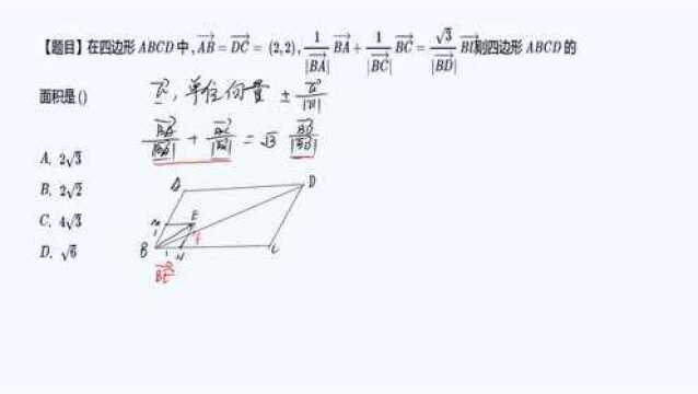 55单位向量