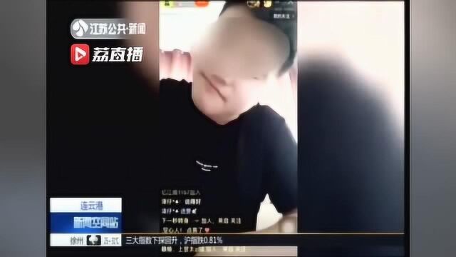 社交软件上造谣辱骂 涉嫌寻衅滋事被行拘